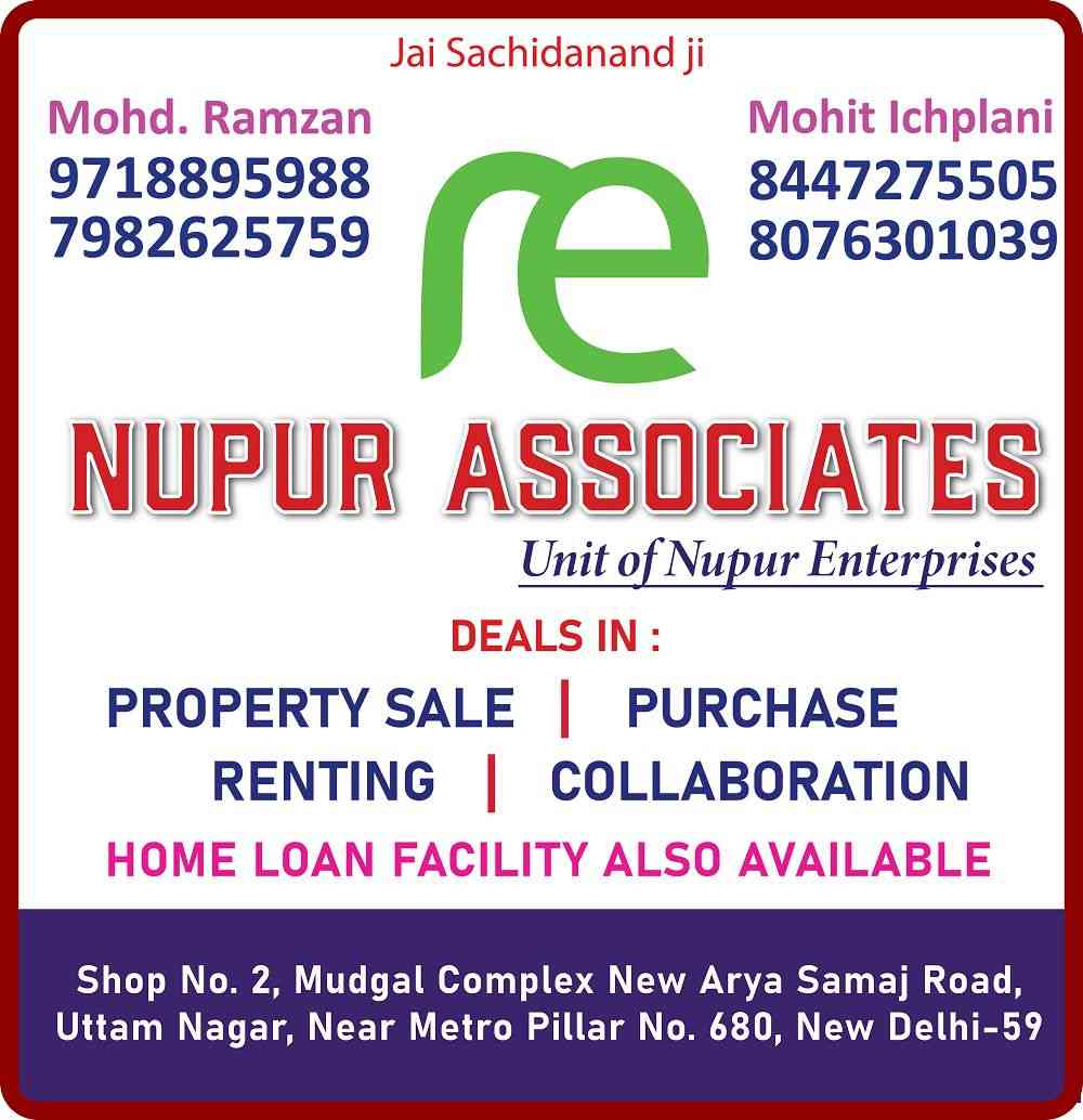 Nupur Associates | Grih Pravesh
